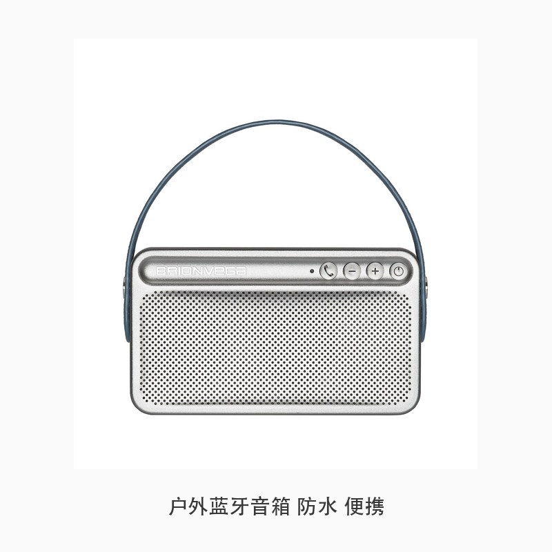 户外蓝牙音箱 防水 便携